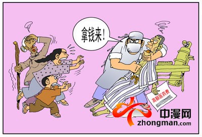 青鸾辞